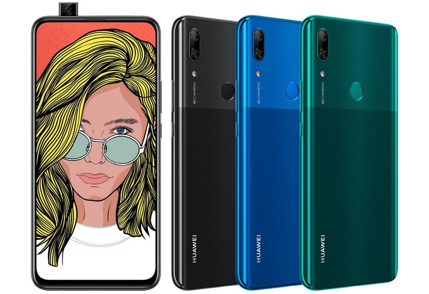 Huawei P Smart Z з висувною камерою з'явився на Amazon з цінником у 279 євро