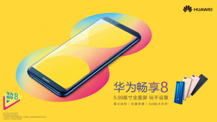 Huawei Enjoy 8: full-screen display, Snapdragon 430 SoC and dual camera
