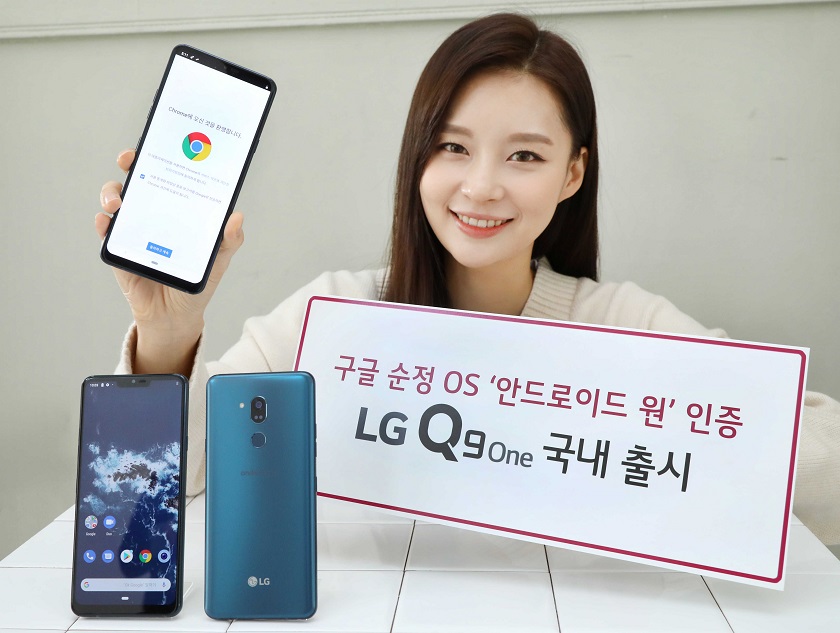 LG презентувала Q9 One - смартфон у межах програми Android One за військовим стандартом США