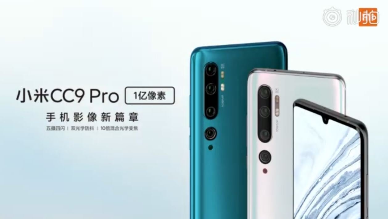 Xiaomi підтвердила Snapdragon 730G, прогресивний сканер, NFC та чотири спалахи у CC9 Pro
