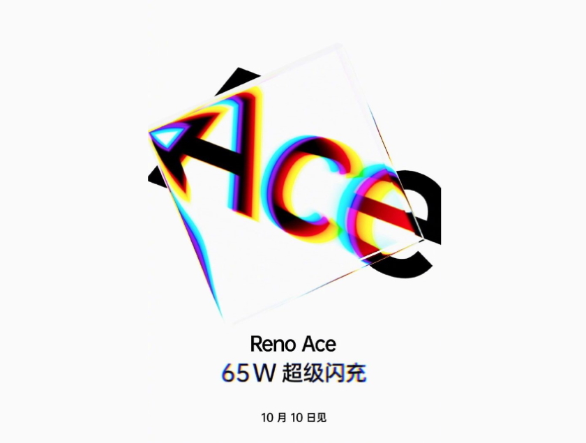 OPPO показала флагман Reno Ace до анонсу: новинка отримає дизайн, як у Redmi Note 8 Pro