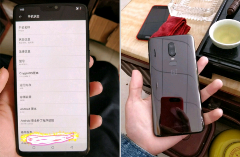 In the firmware OxygenOS found mention of the cut and codename OnePlus 6
