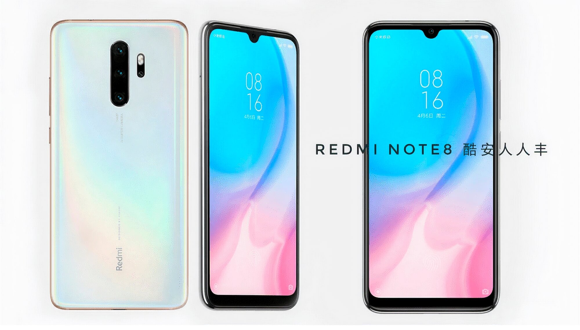 Смартфон Redmi Note 8 презентують разом з Redmi TV - 29 серпня