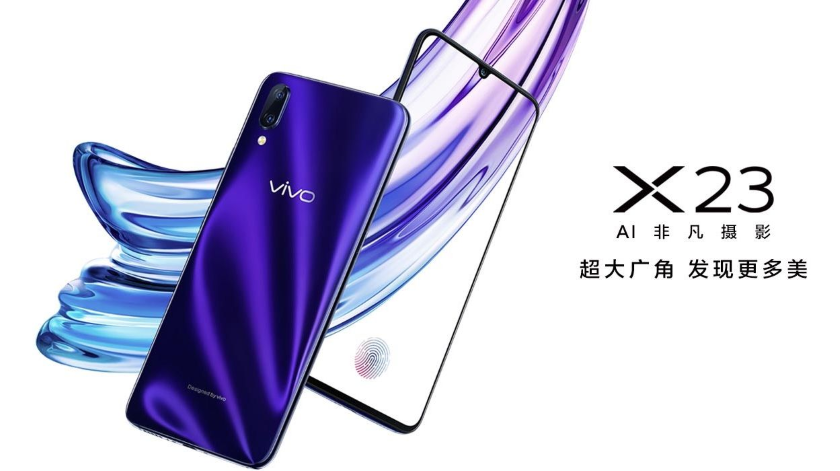 Смартфон Vivo X23 с чипом Snapdragon 710 показался в Geekbench