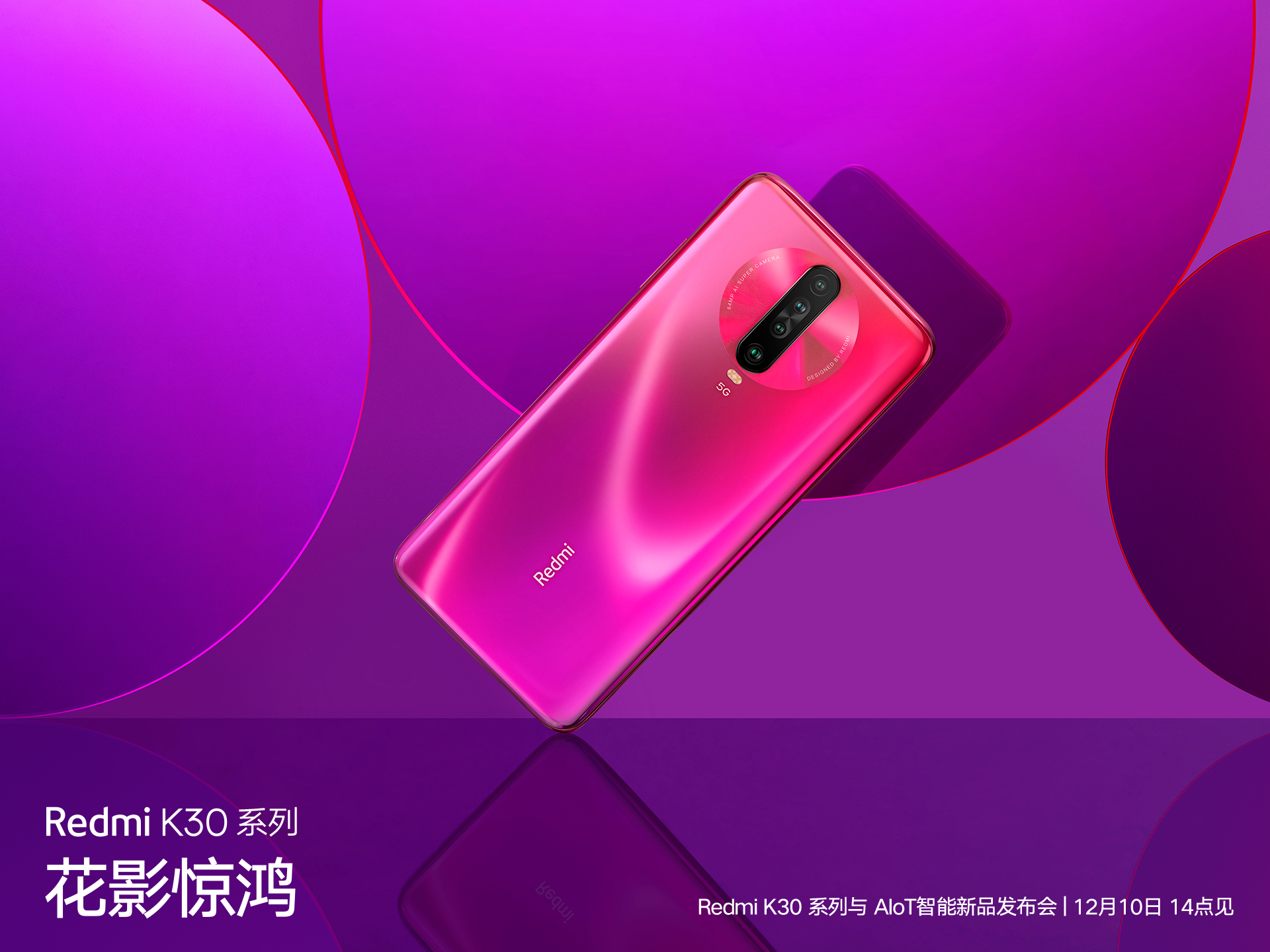 Vivo запрошує на презентацію X30 за допомогою підзорної труби, а Xiaomi дарує журналістам... скейтборд