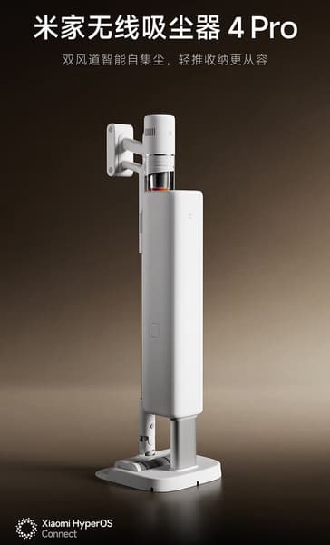 Xiaomi Mijia Wireless Vacuum Cleaner 4 Pro