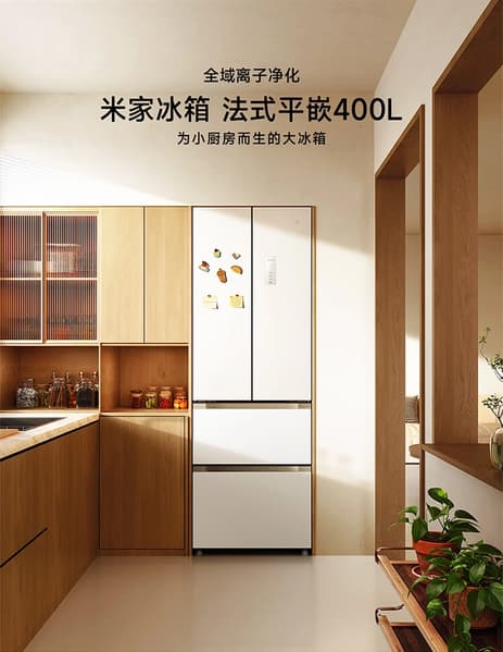 Холодильник Xiaomi Mijia 400L