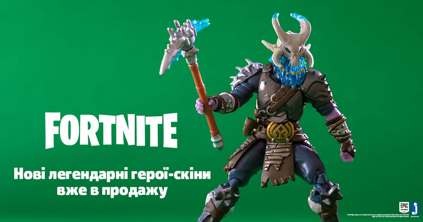 В MOYO появились коллекционные игрушки Fortnite