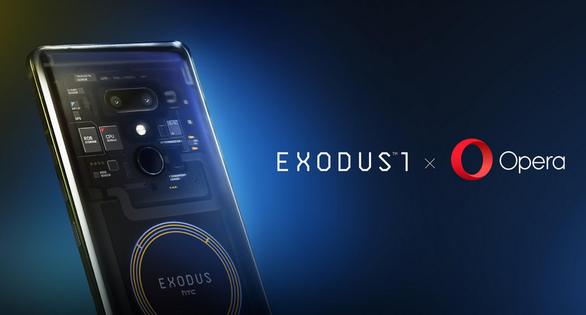 Криптосмартфон HTC Exodus 1 можна буде придбати за реальні гроші