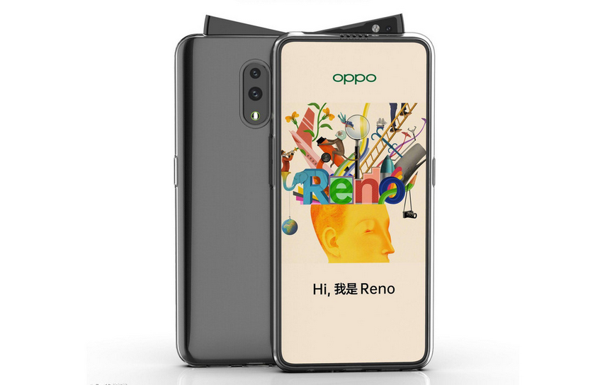$75 000 за утечку: Oppo накажет людей, сливавших информацию о флагмане Reno