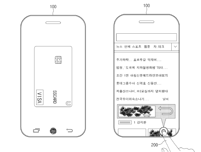 Samsung patents a full-screen smartphone with an analog 3D Touch