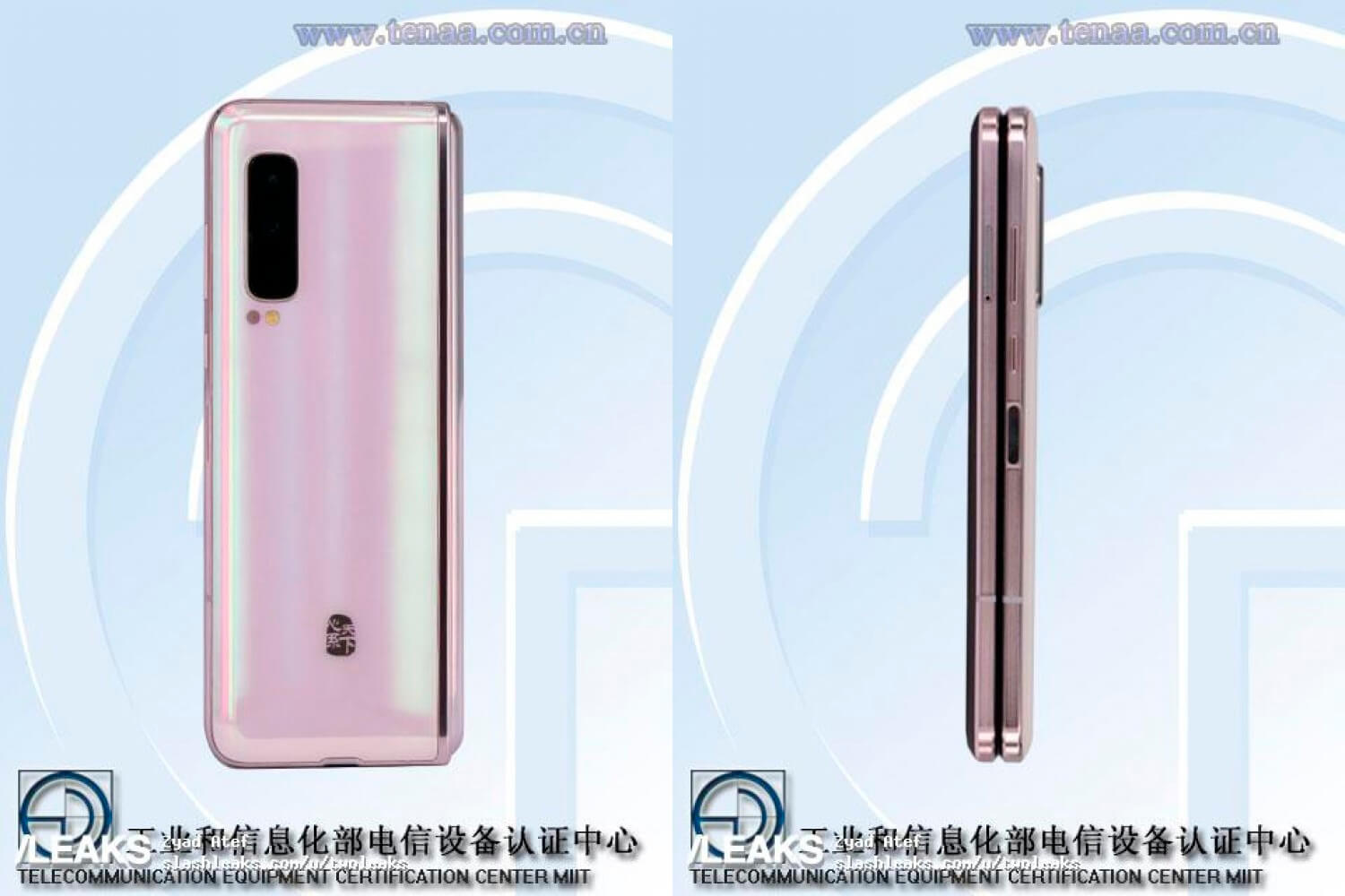 Samsung W20 в TENAA: точно не «розкладачка», а той же Galaxy Fold, тільки з 5G