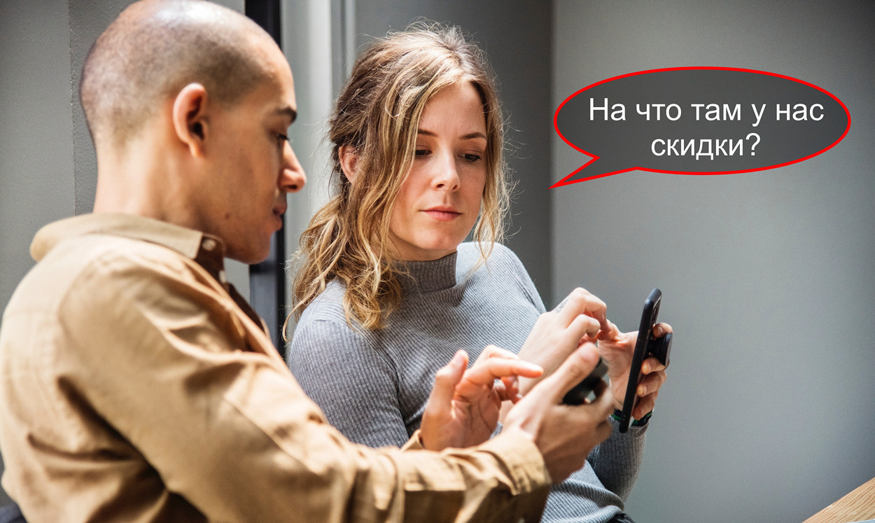 Актуальні акції і знижки в українських інтернет-магазинах
