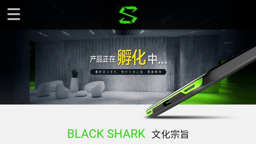 Игровой смартфон Xiaomi Black Shark протестировали в AnTuTu