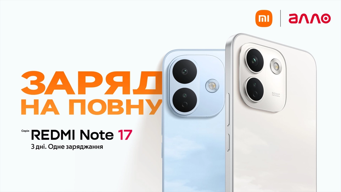 REDMI Note 17: A First Look at the Latest Innovation