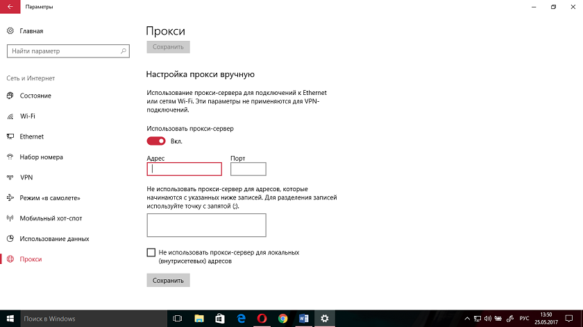 Снимок экрана (211).png