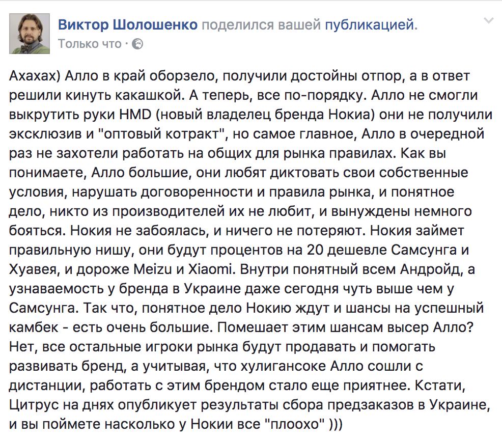 Снимок экрана 2017-04-11 в 13.23.28.png