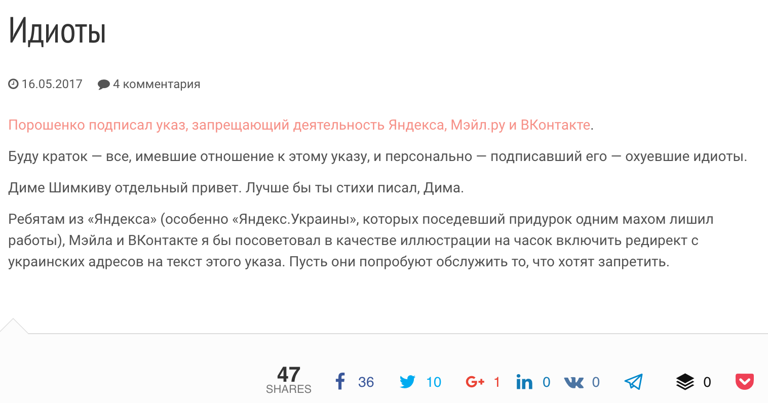 Снимок экрана 2017-05-16 в 12.24.36.png