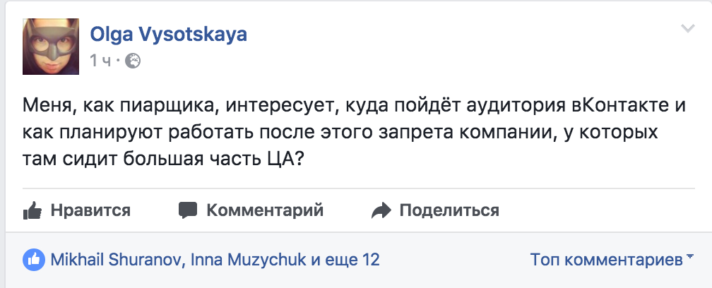 Снимок экрана 2017-05-16 в 12.25.27.png