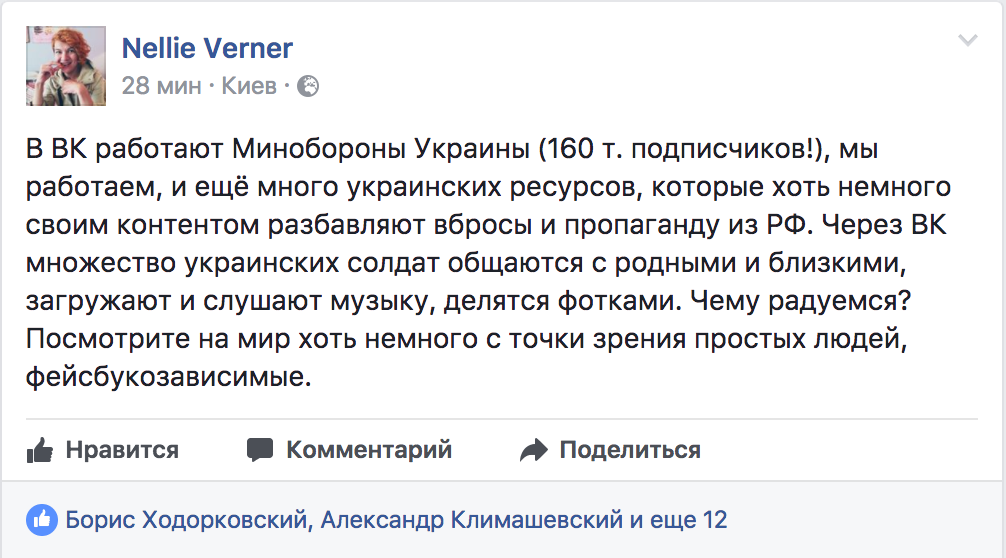 Снимок экрана 2017-05-16 в 12.26.43.png