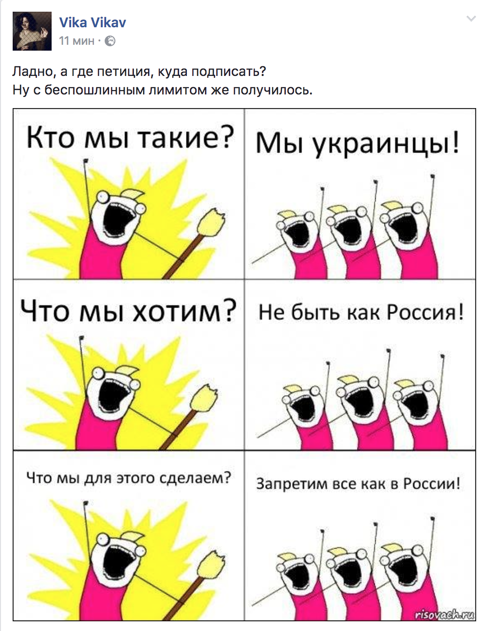 Снимок экрана 2017-05-16 в 12.30.13.png