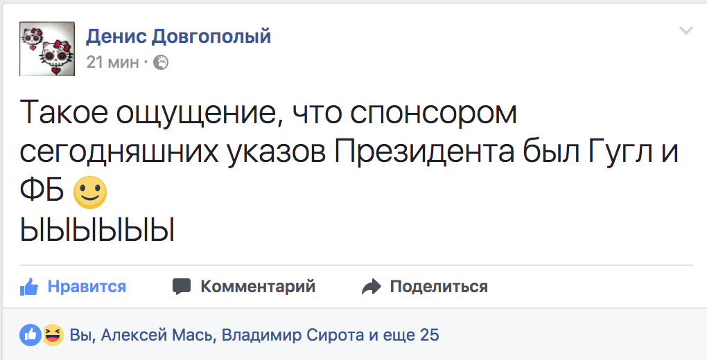 Снимок экрана 2017-05-16 в 12.34.32.png