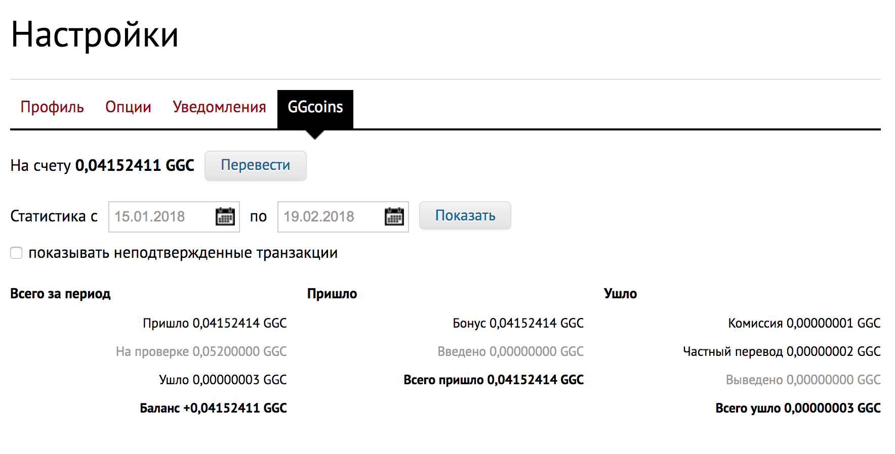 Снимок экрана 2018-02-19 в 11.07.10.png