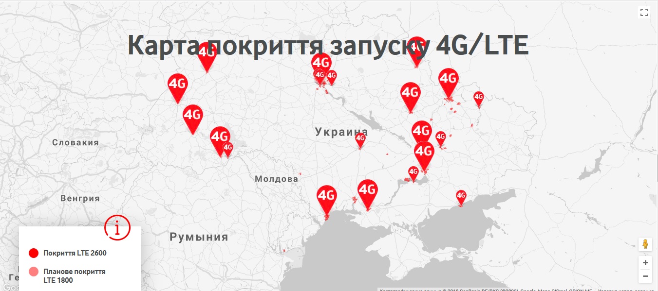 водафон.jpg