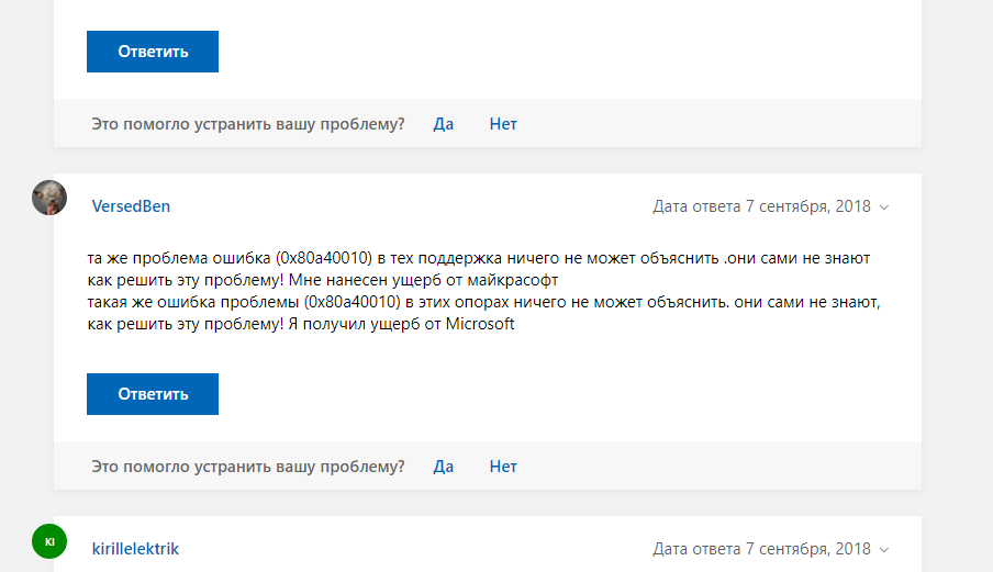 гвенкые.png