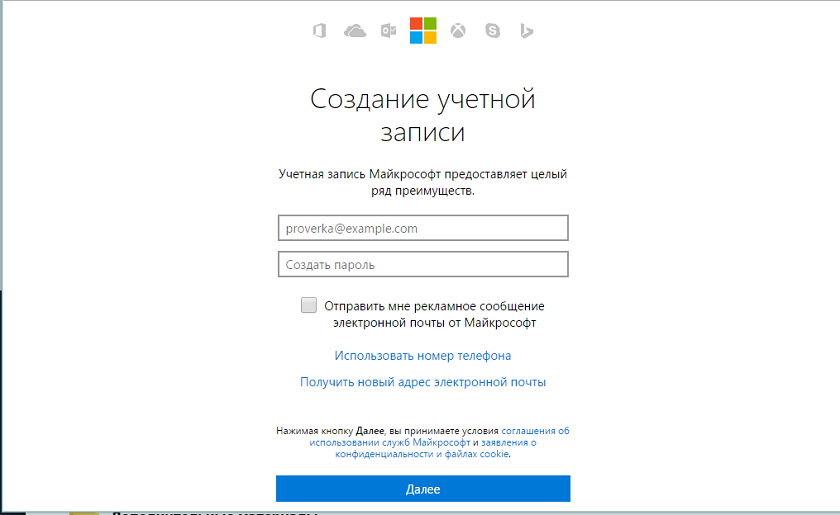 7 распространенных заблуждений про Windows 10-5