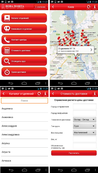 Лучшие Android-приложения недели: Transporters, Танчики 1990 и Вокруг Света за 80 Дней-37