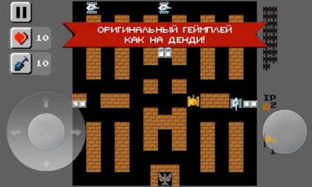 Лучшие Android-приложения недели: Transporters, Танчики 1990 и Вокруг Света за 80 Дней-20