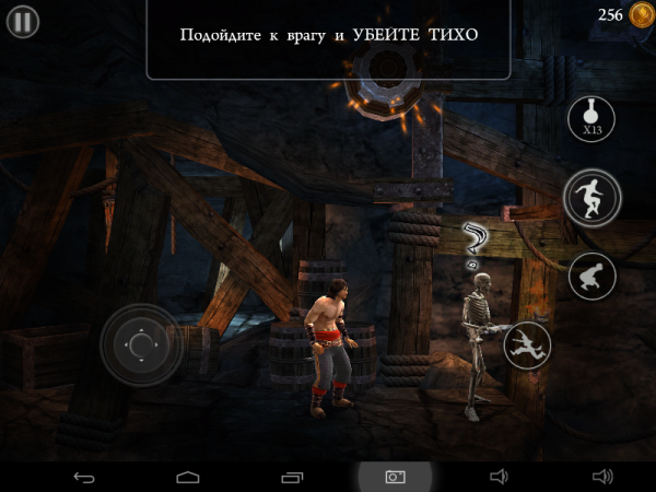 Лучшие Android-приложения недели: Prince of Persia: The Shadow and the Flame, Crazy Taxi и ВКонтакте-3