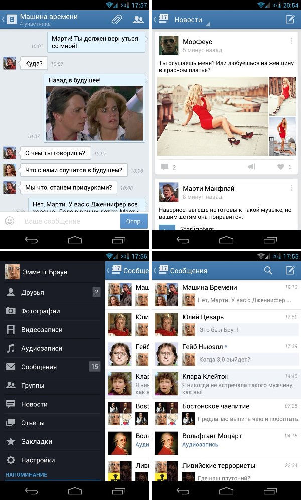 Лучшие Android-приложения недели: Prince of Persia: The Shadow and the Flame, Crazy Taxi и ВКонтакте-35