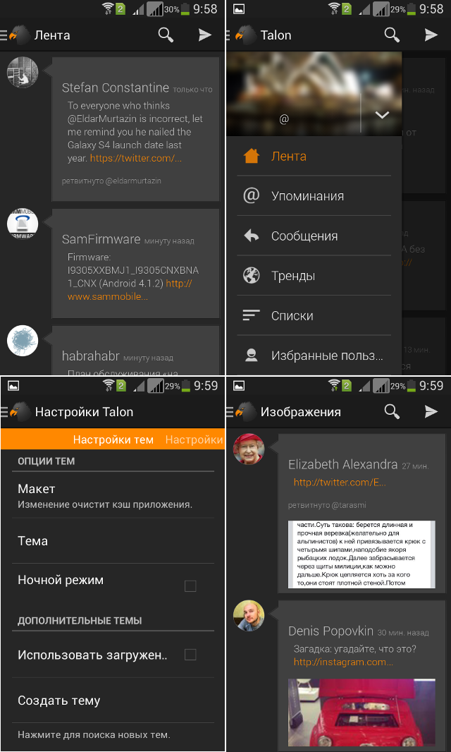 Лучшие Android-приложения недели: Deus Ex: The Fall, Talon for Twitter и The Cave-7 Лучшие Android-приложения недели: Deus Ex: The Fall, Talon for Twitter и The Cave-7