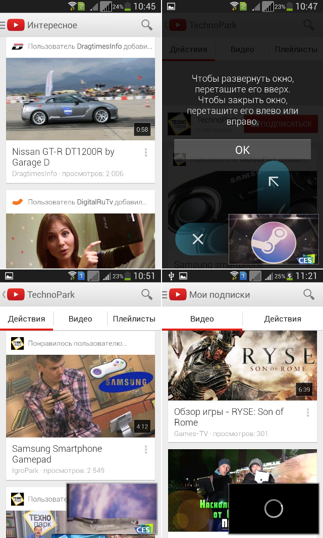 Лучшие Android-приложения недели: Deus Ex: The Fall, Talon for Twitter и The Cave-38 Лучшие Android-приложения недели: Deus Ex: The Fall, Talon for Twitter и The Cave-38