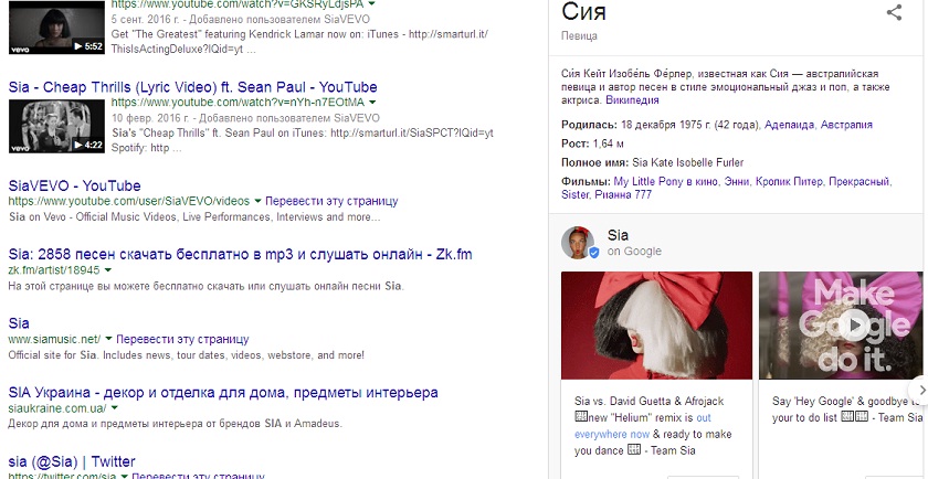 сия.jpg