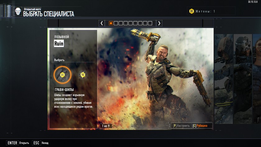 Обзор игры Call of Duty Black Ops 3: шутерок на месяцок-7