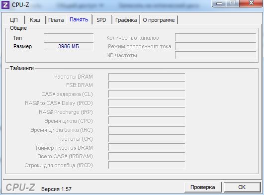 Беглый обзор Dell Inspiron 3537: простой трудяга-15