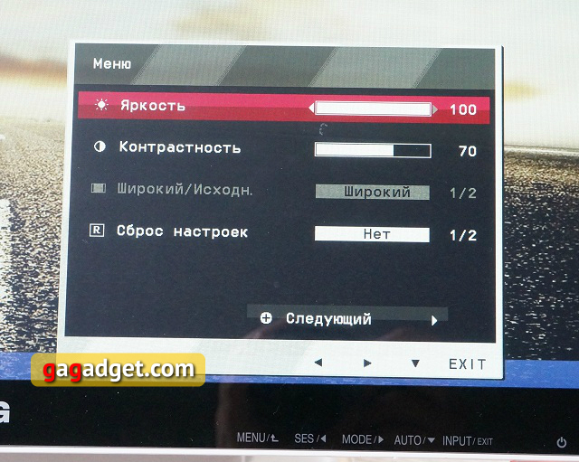Обзор сенсорного монитора LG Touch 10 (LG 23ET83V)-8