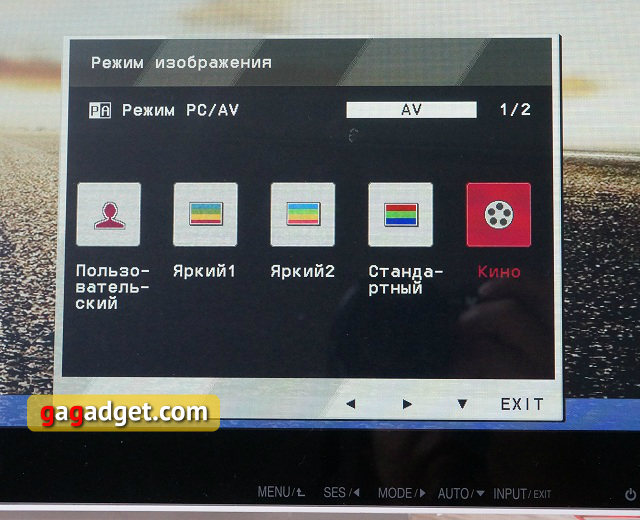 Обзор сенсорного монитора LG Touch 10 (LG 23ET83V)-10