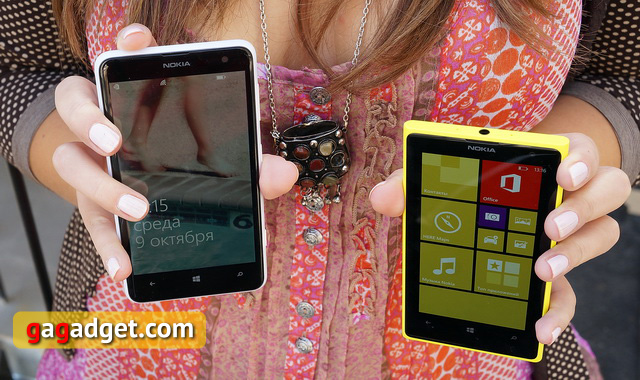 Nokia Lumia 1020 и Lumia 625 своими глазами Nokia Lumia 1020 и Lumia 625 своими глазами