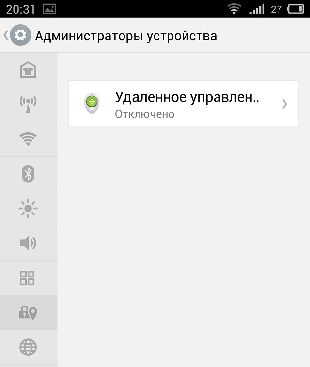 Обзор Meizu MX3: с миру по нитке гику на радость-15