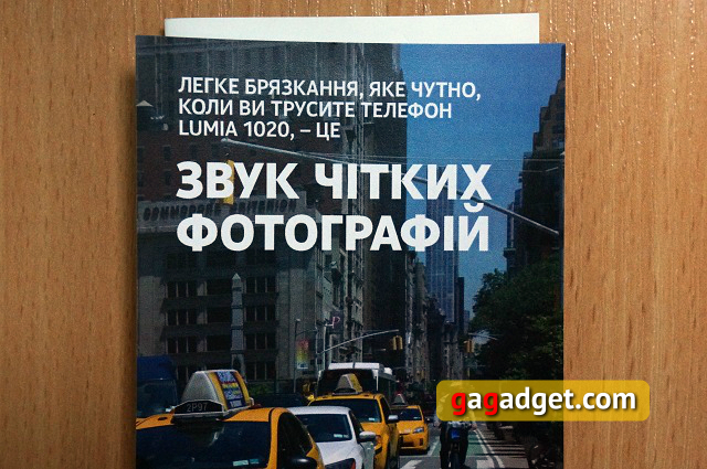 Месяц с Nokia Lumia 1020. День 13. Пример ночной съемки