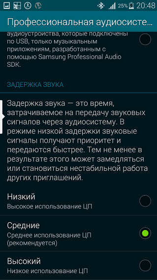 Пульт управления космолетом. Обзор Samsung Galaxy Note 4-22