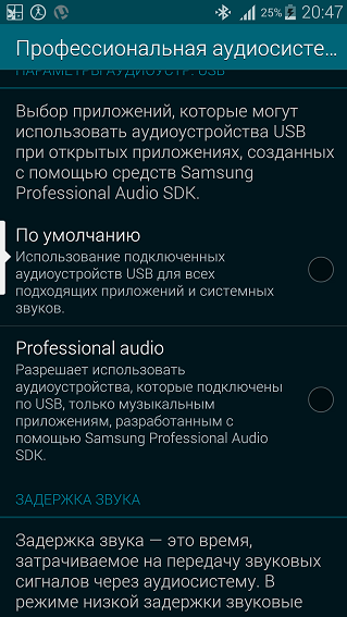 Пульт управления космолетом. Обзор Samsung Galaxy Note 4-21