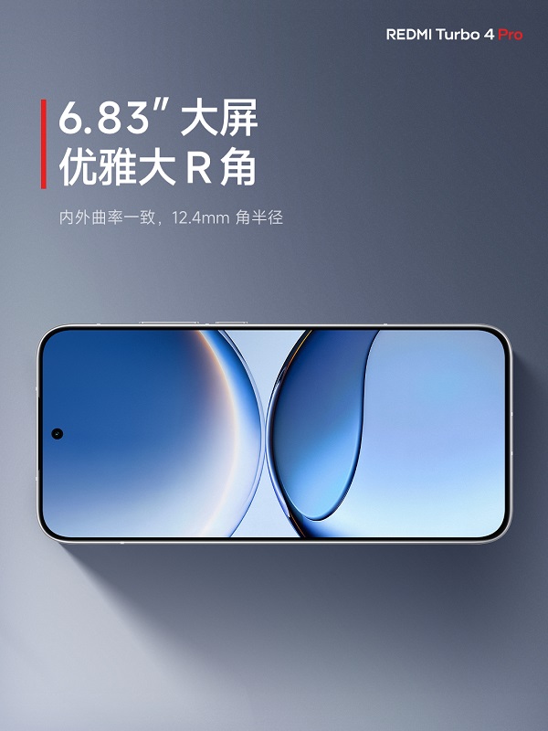 Смартфон Redmi Turbo 4 Pro