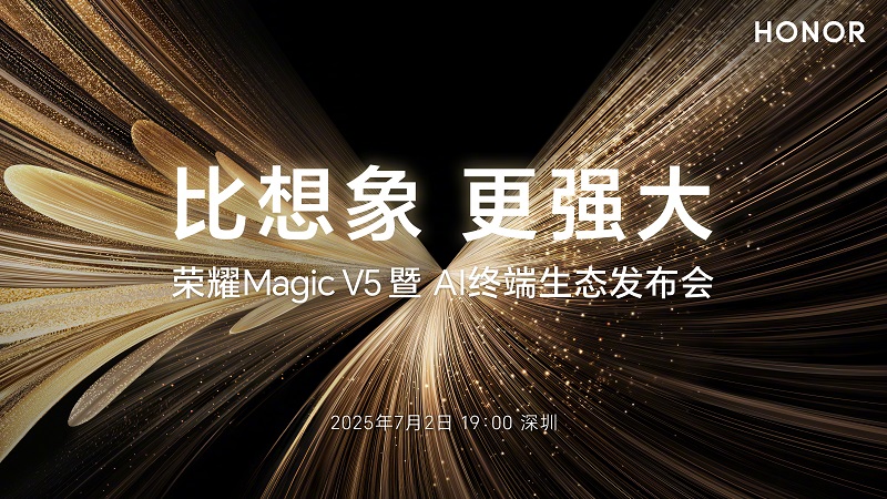 Смартфон Honor Magic V5