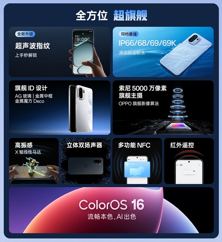 OnePlus Ace 6 front view smartphone