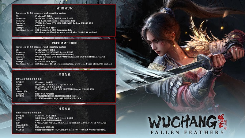 System Requirements Wuchang: Fallen Feathers